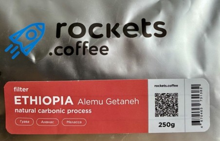 Кофе Алему Гетанех: Вкус, который радует
