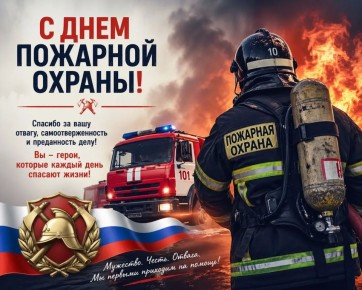 �������� ������ ������ - 377 ��� �� ��� �����������!