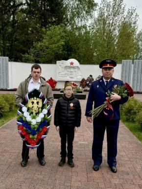 Сотрудники Гагаринского межрайонного следственного отдела почтили память погибших воинов в День Победы