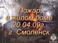#�������� 2009 ���. ���������� ������ � ����� ���� ������ ��������� #���������