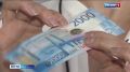 В Смоленской области стали реже находить поддельные купюры
