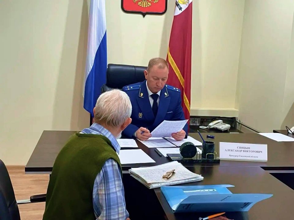 Прокурор Смоленской области Александр Спицын провел личный прием граждан в Приемной Президента Российской Федерации в Смоленской области