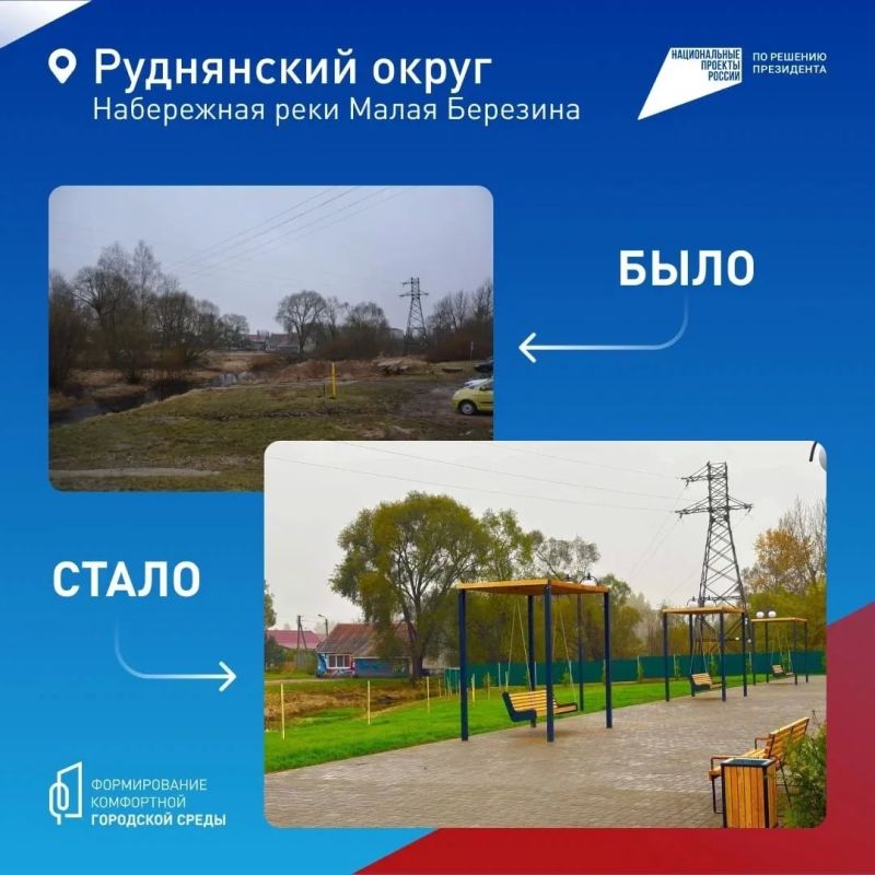 Смоляне выбирают объекты для благоустройства Смоляне выбирают объекты для благоустройства