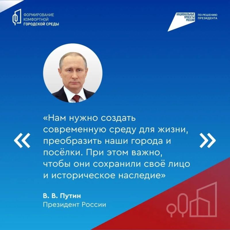 Смоляне выбирают объекты для благоустройства Смоляне выбирают объекты для благоустройства