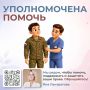 ��� ����������: ������� ����� ��� � ������� ������������