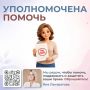 Яна Лантратова: Помогли семье участника СВО восстановить справедливость