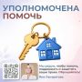 Яна Лантратова: Защитили от мошенников. Михаил И. из Липецка оказался в трудной ситуации