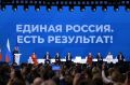Артём Туров: В Москве прошел итоговый федеральный окружной форум партии "Есть результат"