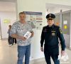 Безопасное лето в "Московии"