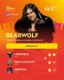 Певица и блогер BEARWOLF выступит в Смоленске на Дне молодёжи