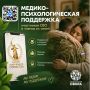 Единый федеральный чат психологической поддержки для участников СВО и их семей начал работу во «ВКонтакте»