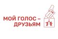 Инициатива Молодёжного совета: голосование за лучшую молодёжную организацию Смоленщины