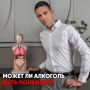 Вино и здоровье: развеиваем мифы о пользе алкоголя