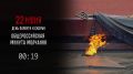 22 июня, 12:15 по московскому времени