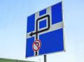 Улицы Протвино закроются для транспорта в день Масленицы