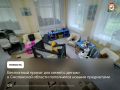 В Смоленской области расширили список предметов бесплатного проката для семей с детьми