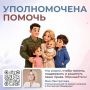 ��� ����������: ������ � ���������� ������ ������� ��������� ��� ��������� � ���� � �����