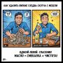 ��� ����� ������� ������ ����� ������ � ������