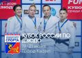 Студенты СГУС завоевали медали Кубка по дзюдо