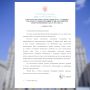 Поздравление Министра иностранных дел России С.В.Лаврова Генеральному директору — главному редактору главной редакции ЭСМИ «Российский информационный канал «Россия-24» Е.В.Бекасову (1 июля 2026 года)