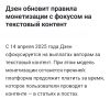 ��� ��������� � ���� ������ �� �������: ����� ������ �� �����������