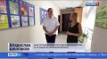 Сюжет «ГТРК-Смоленск». Сотрудники регионального СКР свяжут свои судьбы в День Любви, семьи и верности