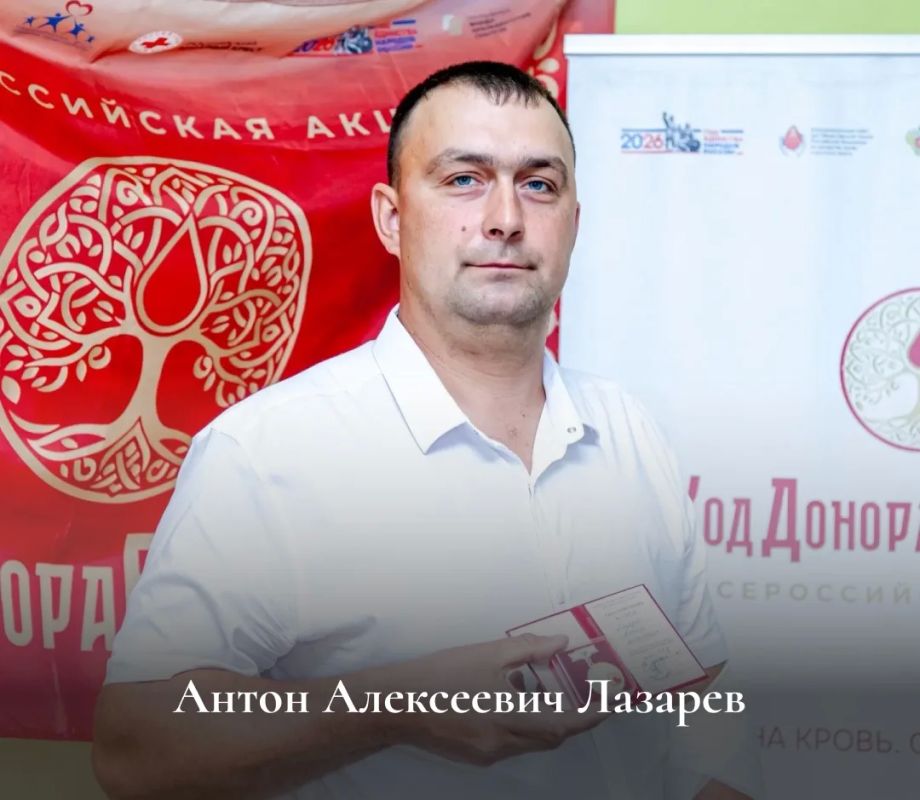 Василий Анохин: Быть донором крови – значит ежедневно спасать человеческие жизни Василий Анохин: Быть донором крови – значит ежедневно спасать человеческие жизни