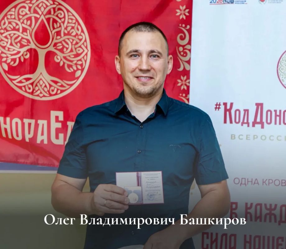 Василий Анохин: Быть донором крови – значит ежедневно спасать человеческие жизни Василий Анохин: Быть донором крови – значит ежедневно спасать человеческие жизни
