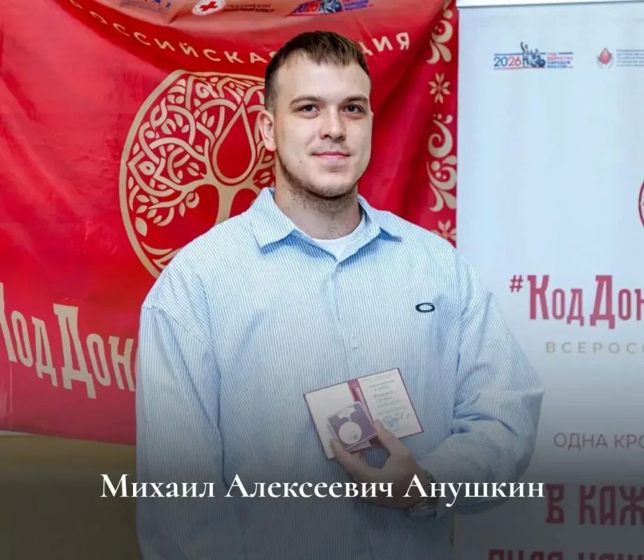 Александр Новиков: В преддверии Дня семьи, любви и верности в Смоленском центре крови состоялось важное и трогательное событие Александр Новиков: В преддверии Дня семьи, любви и верности в Смоленском центре крови состоялось важное и трогательное событие
