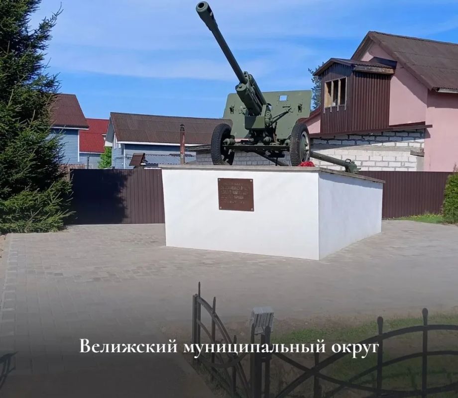 В Смоленской области благрустроят 70 территорий В Смоленской области благрустроят 70 территорий