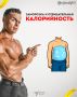Замороженные ягоды: миф о "отрицательных калориях" развенчан