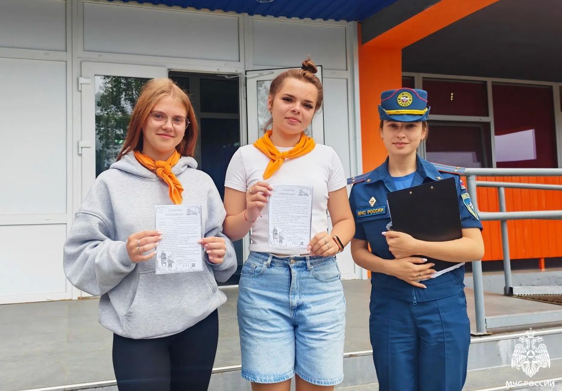 Безопасность детей на каникулах под контролем Безопасность детей на каникулах под контролем