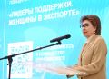 Василий Анохин: Женское предпринимательство в нашем регионе набирает силу, и высокие результаты на федеральном уровне это подтверждают