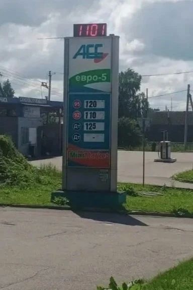 Глава Вяземского округа потребовал проверить законность цен на топливо на АЗС