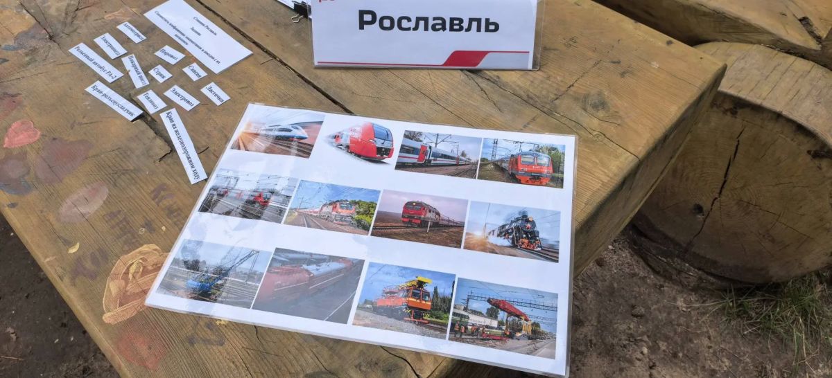 В Смоленске транспортные полицейские и железнодорожники провели просветительскую квест-викторину для отдыхающих детского лагеря «Факел» В Смоленске транспортные полицейские и железнодорожники провели просветительскую квест-викторину для отдыхающих детского лагеря «Факел»