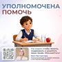 ��� ����������: �������� ���������� ������� ��������� � �������� ����� � ����� �� ������������ �������!
