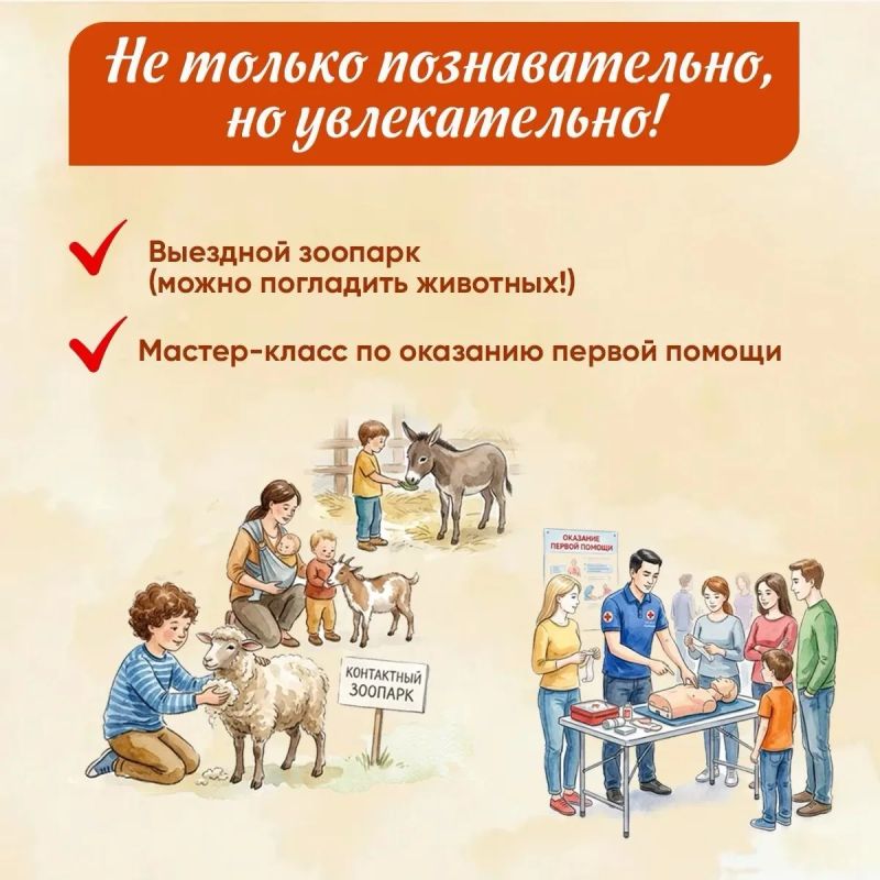 Смоляне впервые отметят День многодетной семьи Смоляне впервые отметят День многодетной семьи
