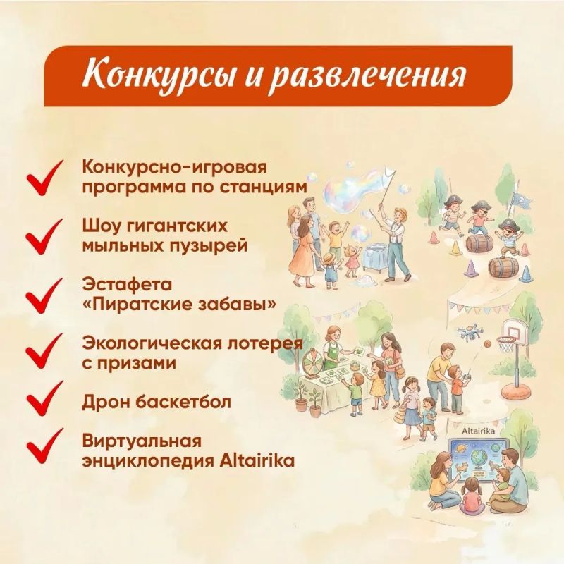Смоляне впервые отметят День многодетной семьи Смоляне впервые отметят День многодетной семьи