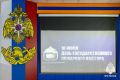 Сотрудники Государственного пожарного надзора Смоленщины отметили 99-ю годовщину со дня образования службы