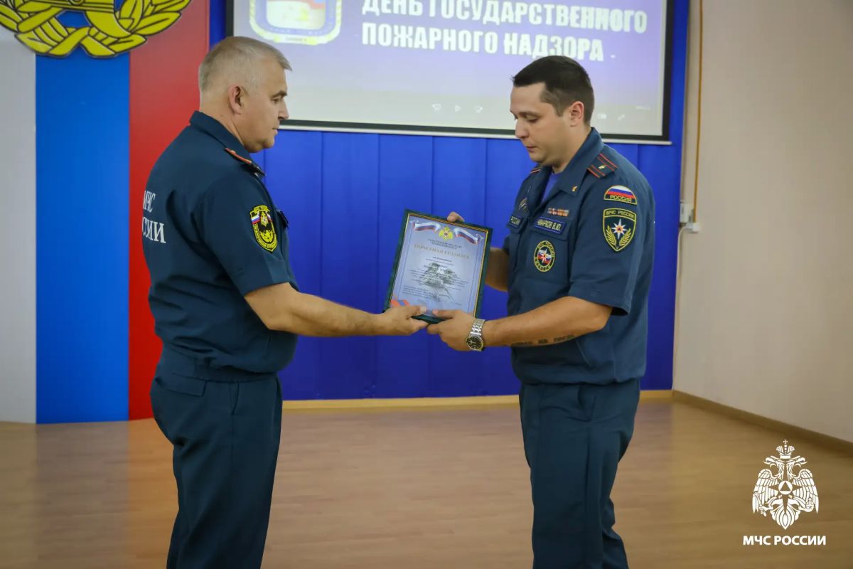 Сотрудники Государственного пожарного надзора Смоленщины отметили 99-ю годовщину со дня образования службы Сотрудники Государственного пожарного надзора Смоленщины отметили 99-ю годовщину со дня образования службы