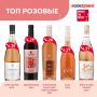 65 оттенков розового: лучшие вина от Роскачества
