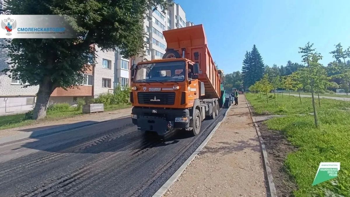 В Смоленске продолжаются ремонтные работы на улице Зои Космодемьянской В Смоленске продолжаются ремонтные работы на улице Зои Космодемьянской