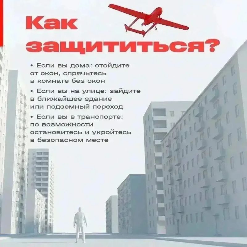 Василий Анохин: Уважаемые жители Смоленской области, прошедшей ночью над территорией региона силами Министерства обороны России сбит один украинский БПЛА Василий Анохин: Уважаемые жители Смоленской области, прошедшей ночью над территорией региона силами Министерства обороны России сбит один украинский БПЛА
