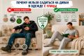 Почему стоит избегать дивана в уличной одежде