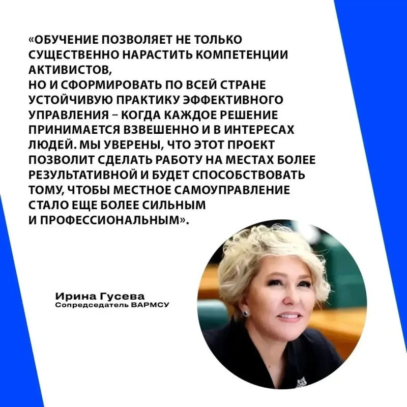 Александр Новиков: ВАРМСУ запускает новую бесплатную образовательную программу для активистов Александр Новиков: ВАРМСУ запускает новую бесплатную образовательную программу для активистов