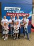 Слет многодетных семей объединил участников из девяти регионов России