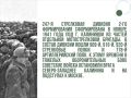 Военные следователи времен Великой Отечественной войны