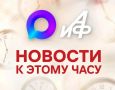 В Минобороны РФ заявили о применении российскими военными высокоточных дронов, способных поразить любую цель на территории Украины