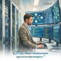 31 июля отмечается День системного администратора