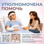 Яна Лантратова: Совместно с Минобороны России помогли установить местонахождение раненого бойца СВО